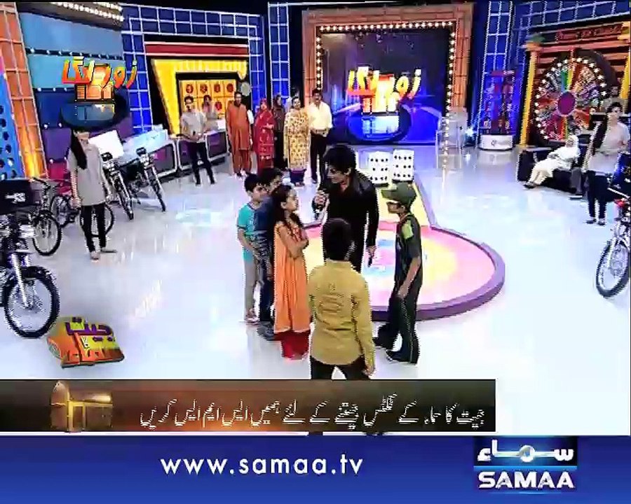 Jeet Ka Samaa, 12 Feb 2015 Samaa Tv