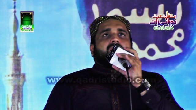 Mera Mustafa ha Naat Qari Shahid Mahmood Qadri at mehfil e naat Noorani Raat Sargodha 2014