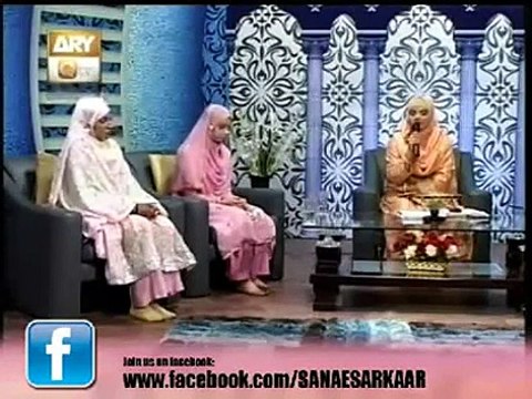 Ya Nabi Dekha Yeh Rutba Video Naat Hooria Faheem