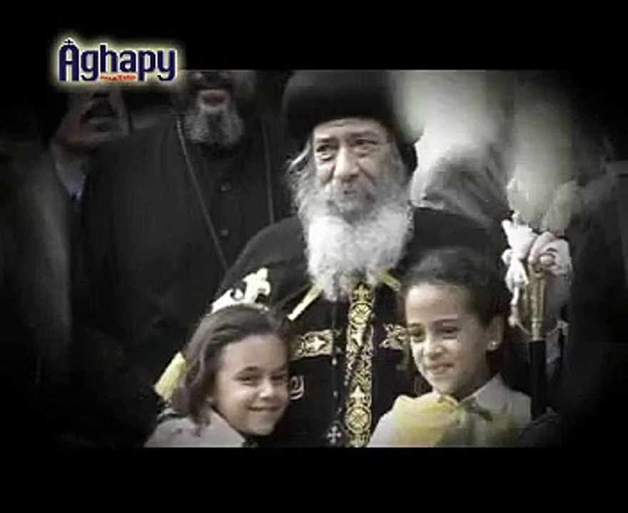 فاصل لنياحة البابا شنودة - أغابي