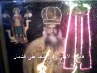 حدث غريب هذا الأسبوع فى دير مارمينا