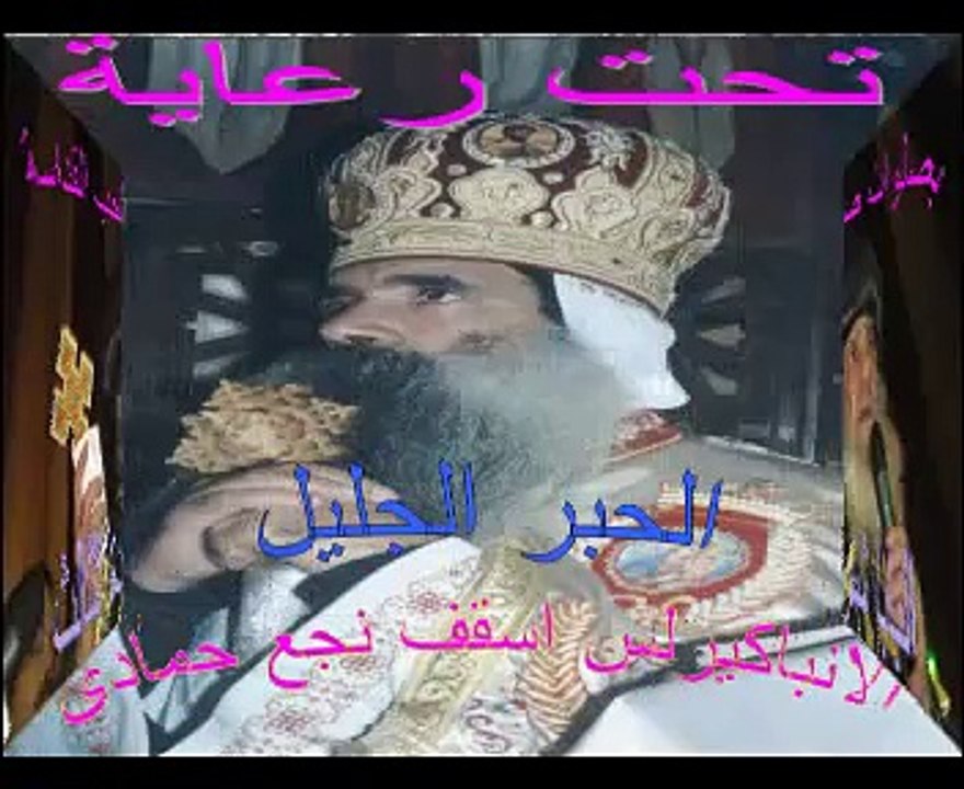 احدث قصيدة للبابا شنودة الثالث