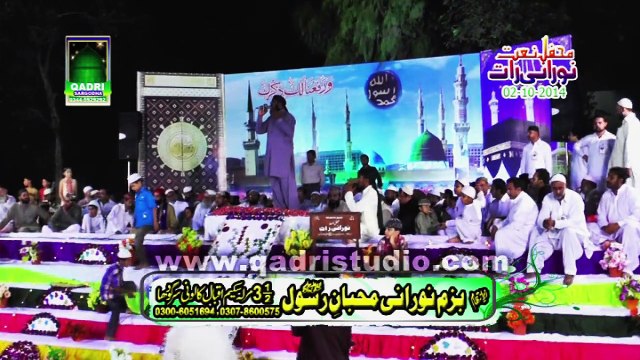 Ya Rassol Allah Ya Rassol Allah by Qari Saif Ullah Attari at mehfil e naat noorani raat Sargodha 2014