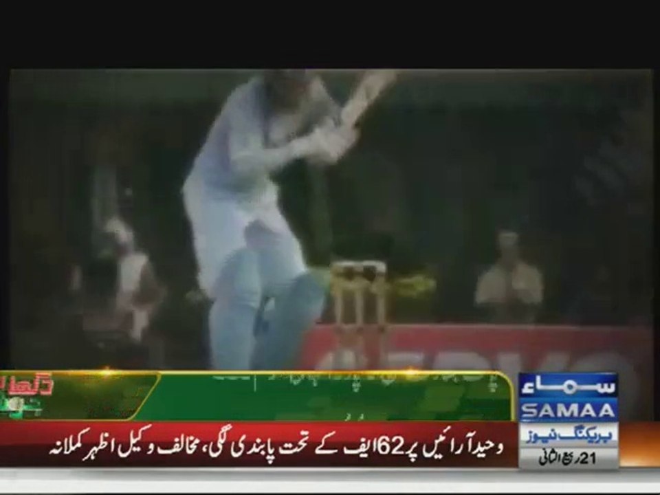 Pakistan vs India  cricket match Highlights
