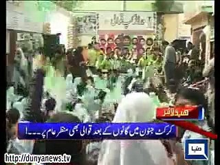 Cricket World Cup 2015  new Qawali For Team Pakistan 12 FEB 2015