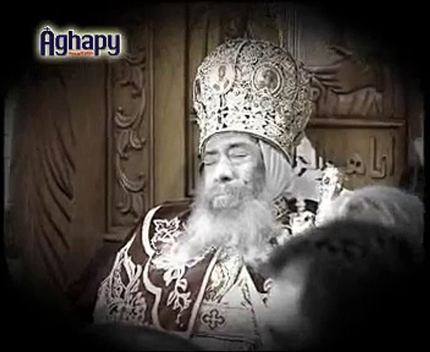 نظرة الوداع - أغابي