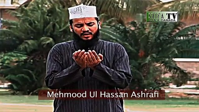 Qaseeda Burda Shareef Mahmood Ul Hassan Ashrafi