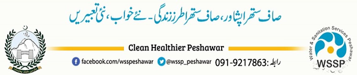 Ticker WSSP, 50 Secnds