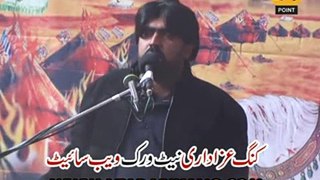 Zakir Rizwan Haider Qayamat Majlis 21 Safar 2014 Kang Gujrat