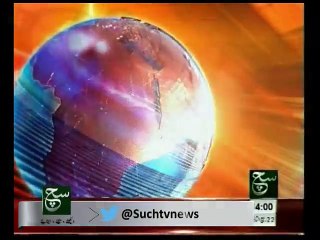 News Headlines 02pm February 12, 2015