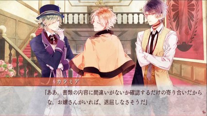 Ozmafia - Promotion Movie Character