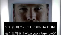 『시흥키스방』「오피뷰∑ＯＰＧＡＮＤＡ.ＣＯＭ」 [미아동키스방]『가양키스방女』