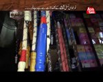 ABB TAKK - KHUFIA - EPISODE - 52 ( SHESHA )