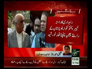 News Bulletin 12pm February 12, 2015