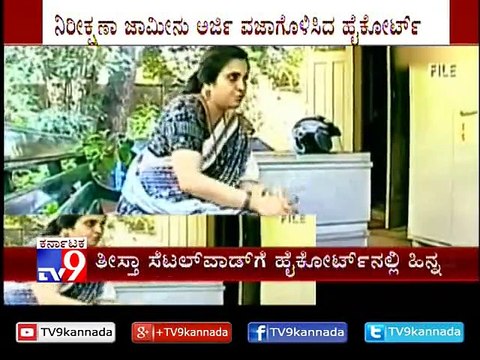 Gujarat High Court Rejects Teesta's Anticipatory Bail Plea