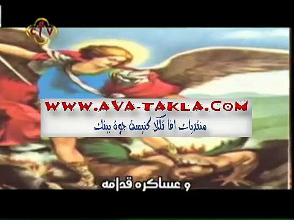 تمجيد الملاك ميخائيل