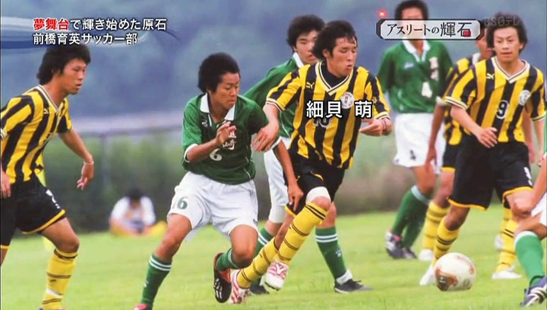 ak前橋育英 動画 Dailymotion
