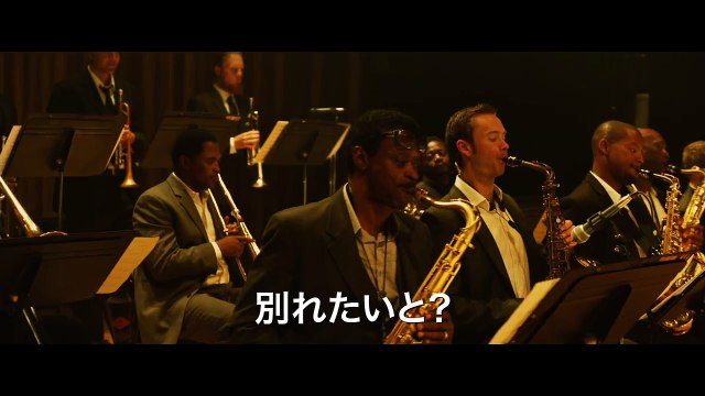 映画『セッション』予告編