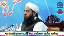 12 Aqaid Ki Aqsaam; Alqawaid fil Aqaid Molana Muhammad Ilyas Ghuman