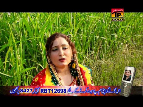 Kausar Japani | De Saddy Langhy Chor We | Best Saraiki Songs | Hits Saraiki Songs | Thar Production