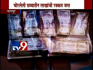 Two Robbers Arrested in Nagpur-TV9