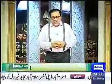 Pakistan vs Bangladesh 5th Match Warm up matches worldcup highlights 2015