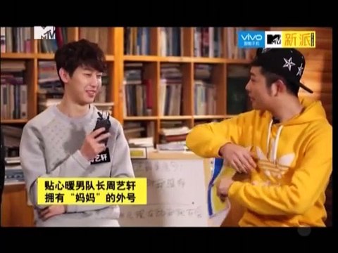 150211 MTV新派 UNIQ part