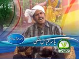 SAJNA JOGA BY YASIR ABBAS MALANGI AND Mushtaq Alam Goga AT Sohni Dharti TV
