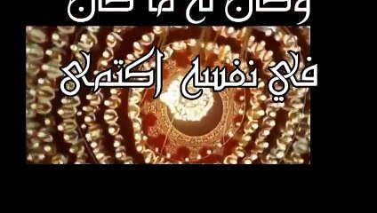 فلله قوم في الفراديس - تتر مسلسل السبع وصايا مع الكلمات و الشرح