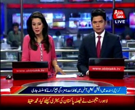 PPP Sindh candidate submit their nomination papers for Senate