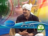 SHAIR(poet) BY Yasir Abbas Malangi with Mushtaq Alam Goga AT Sohni Dharti TV