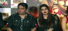 Sunny Leone’s Ek Paheli Leela | Top 5 Reasons To Watch