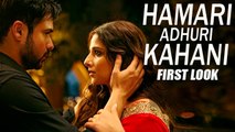 Hamari Adhuri Kahani FIRST LOOK | Emraan Hashmi, Vidya Balan