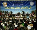 syed Altaf Shah Kazmi mehfil hamd o naat faisal masjid islamabad