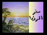فيلم يشرح سفر رؤيا يوحنا اللاهوتي كاملا بالعربي اكثر من رائع الجزء الاول