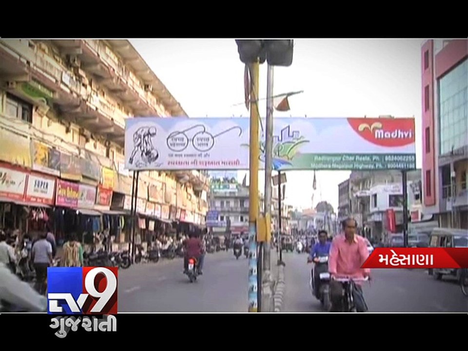 Defunct traffic signals hassle commuters, Mehsana - Tv9 Gujarati