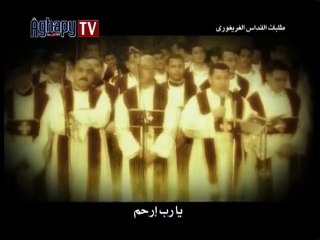 القس يسي رزق (الطلبات)