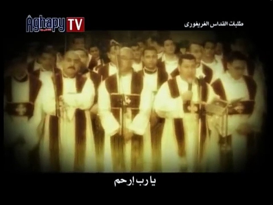 القس يسي رزق (الطلبات)