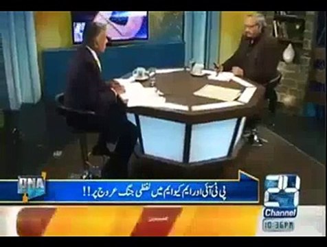 PTI Supporters Are Much Coward - Arif Nizami Blasts on PTI Supporters