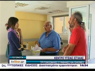 Σοβαρά προβλήματα στο Κ.Υ.Ιστιαίας