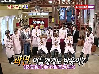 Super Junior Exploration 人体探险队 E05 20071209 Full HD