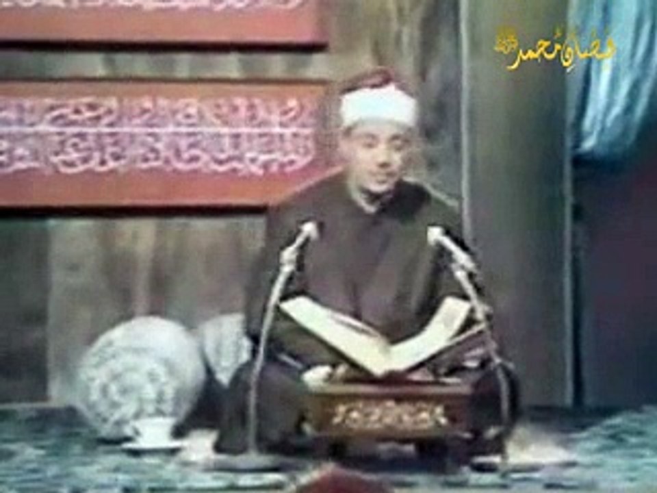 Surah Rehman