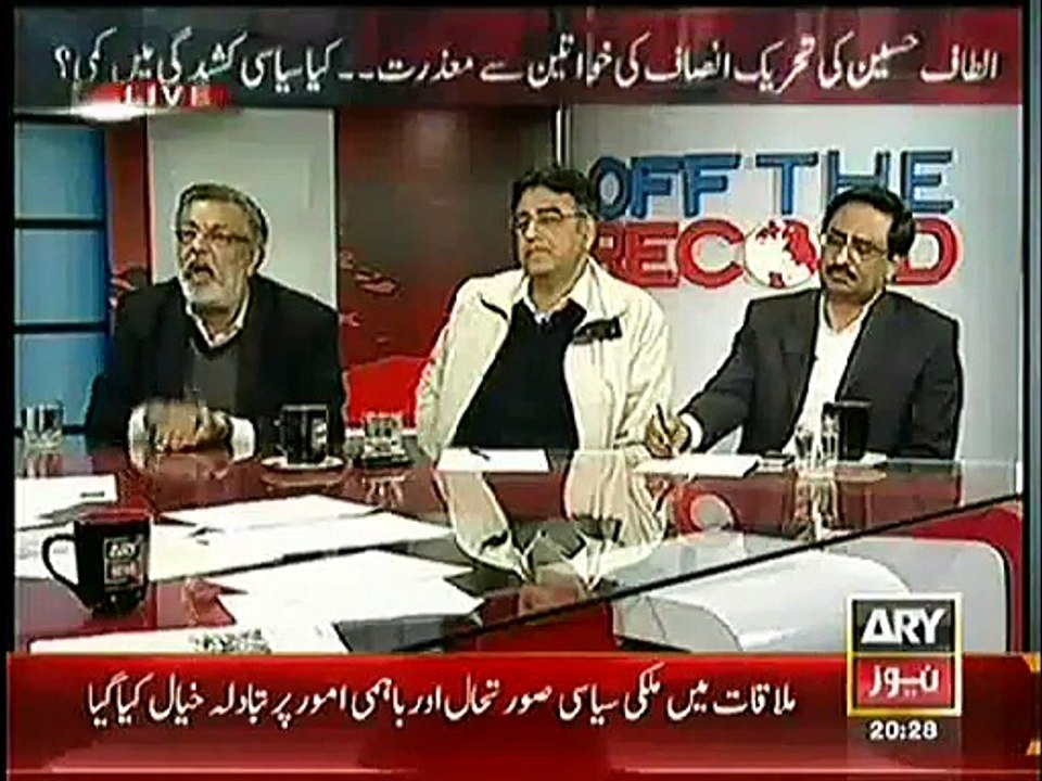 Off The Record (Khawaten Ke Bayan Par Maafi De Di Par Baldia Saneeha Par Nahi-Imran Khan)