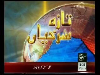 ICC Cricket World Cup 2015 Opening Ceremony