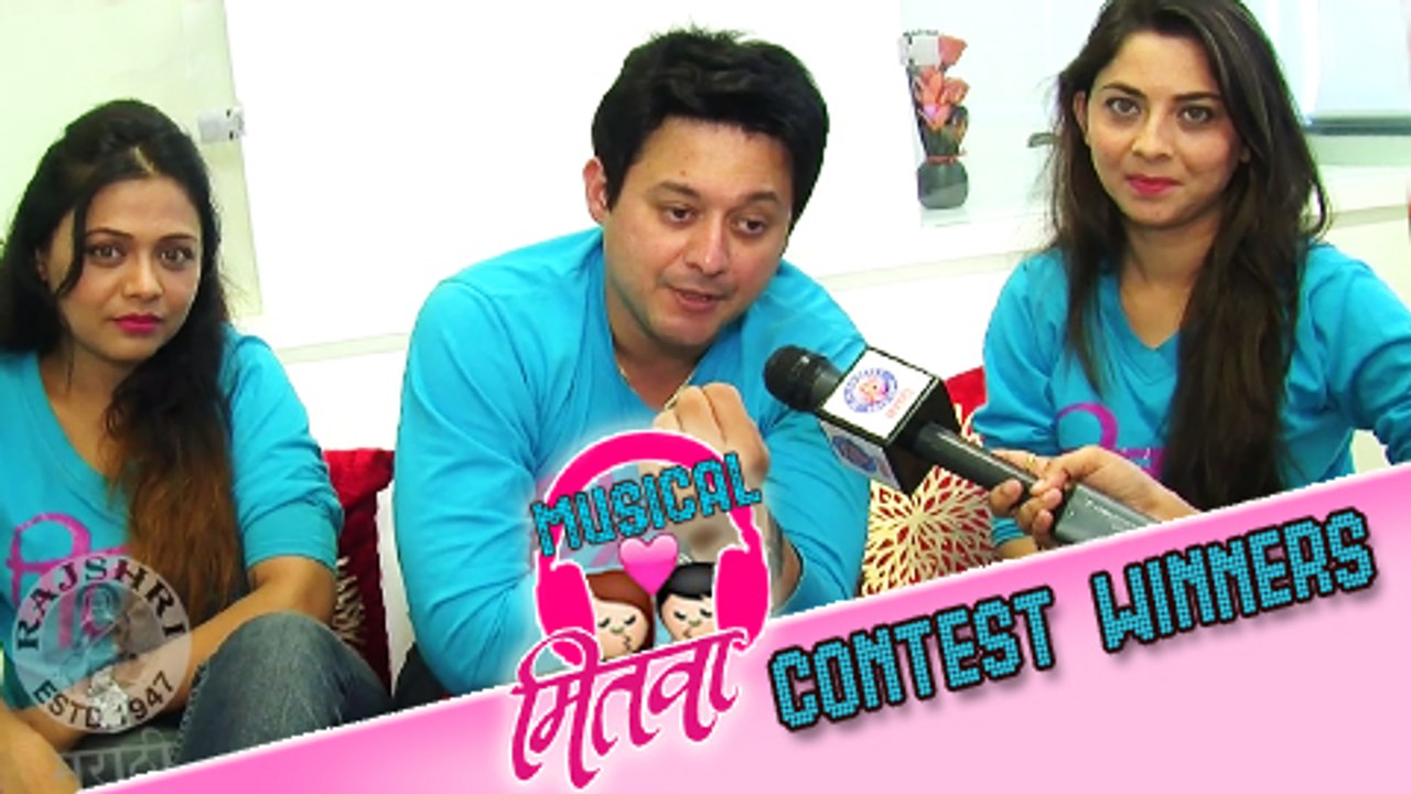 Musical Mitwaa Contest Winners - Swwapnil, Sonalee, Prarthana - Valentine's Day special!