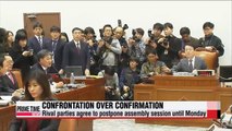 Main opposition party condemns ruling Saenuri Party's unilateral attempt to press ahead with confirmation vote on PM nominee