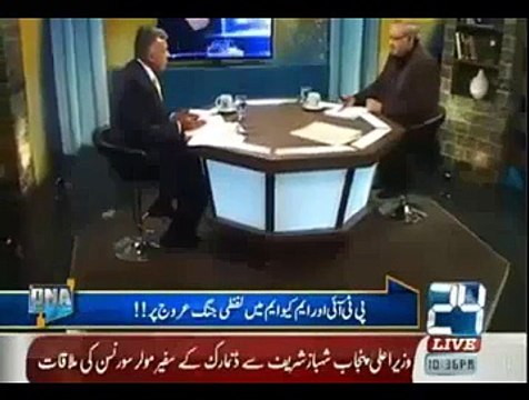 PTI Supporters Are Much Coward – Arif Nizami Blasts on PTI Supporters_2