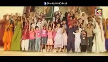 Mere Watan By Shahida MIni - Patriotic Song Full (HD)