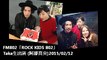 FM802「ROCK KIDS 802」Taka生出演(阿部真央) 2015/02/12