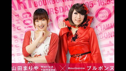 午後のまりやーじゅ　ブルボンヌママのお悩み相談カフェ